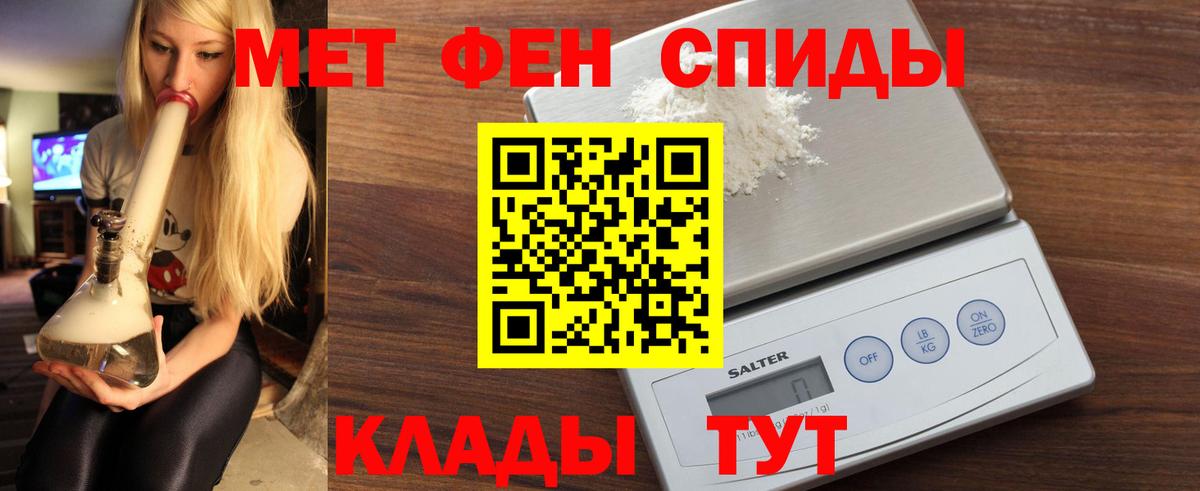 Амфетамин Розовый  Димитровград 