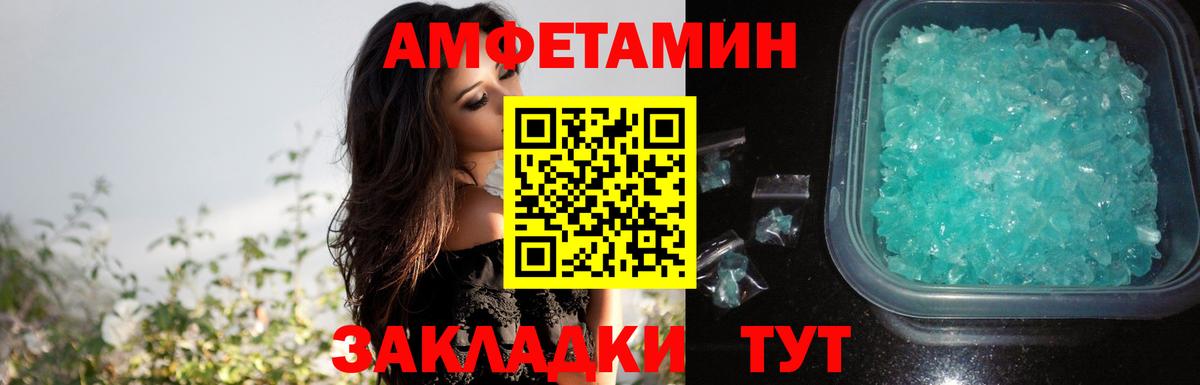 ГАШ  Альфа ПВП СК кристаллы  Марихуана  Димитровград  Марихуана  Меф МЯУ МЯУ   Меф МЯУ МЯУ кристаллы  COCAIN  Амфетамин  