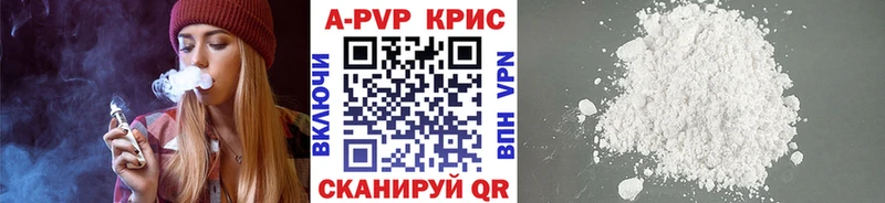 Купить  Димитровград  A PVP СК КРИС 