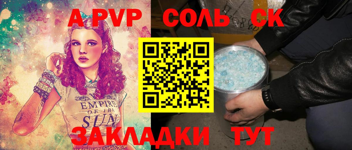 А ПВП СК КРИС Димитровград