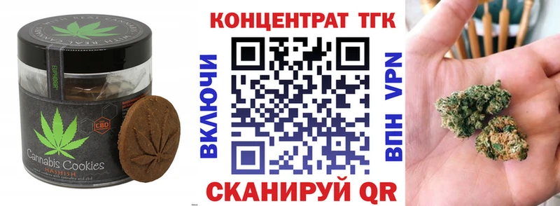 Купить закладки  Димитровград  Еда ТГК марихуана 