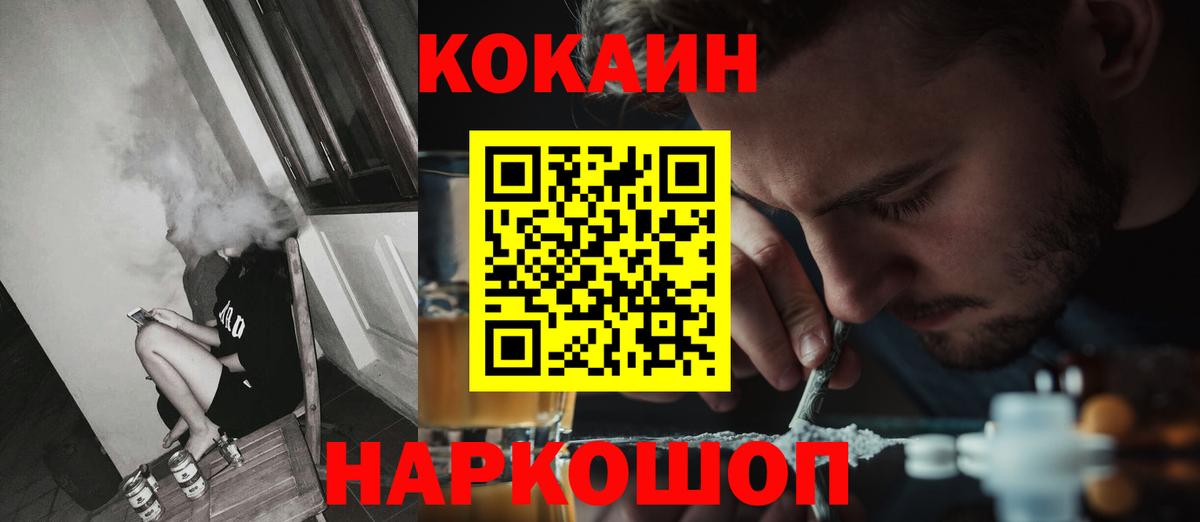 COCAIN 97% Димитровград