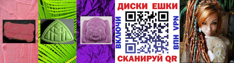 Купить закладки  Димитровград  ЭКСТАЗИ Philipp Plein 