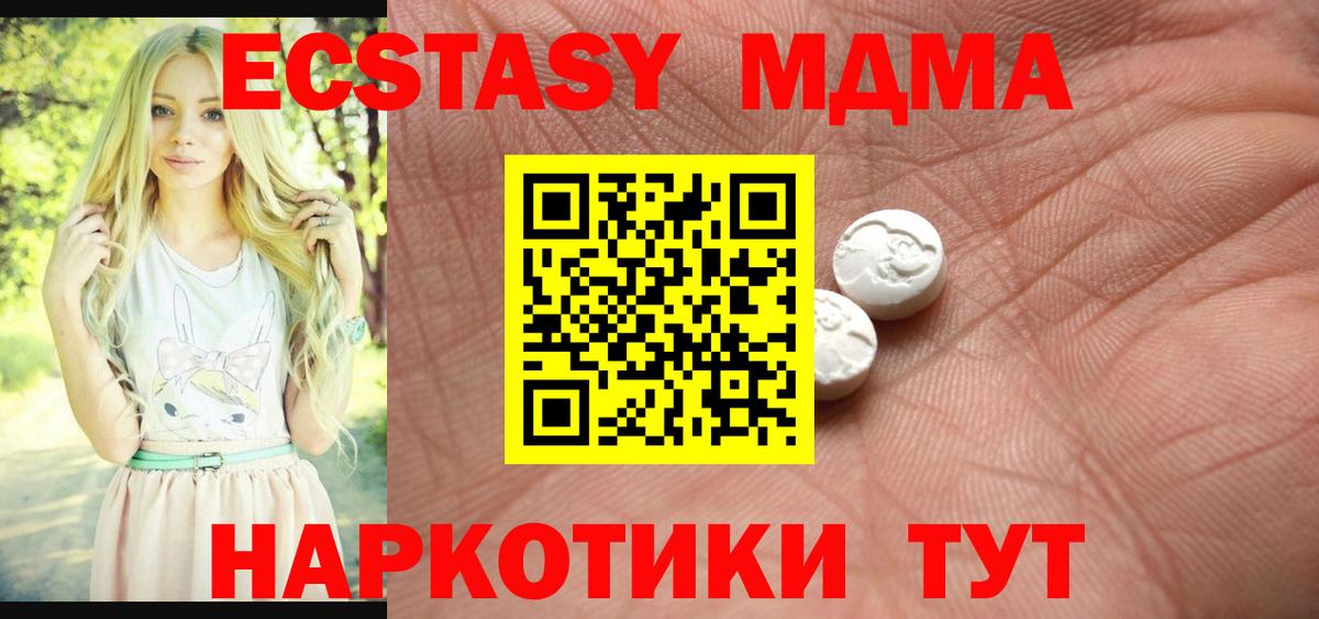 Ecstasy MDMA Димитровград