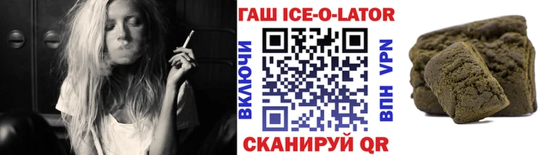ГАШ гарик  Купить закладки  Димитровград 