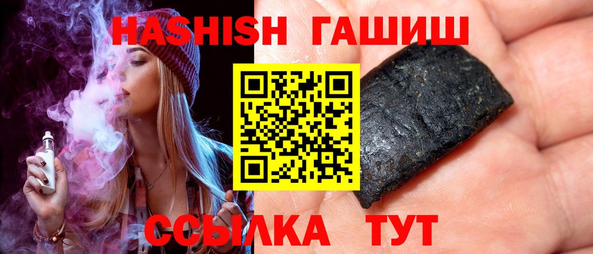 Гашиш  ГАШИШ хэш  Димитровград  ГАШИШ гашик 