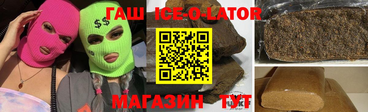 ГАШ Cannabis Димитровград