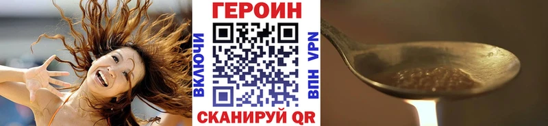 Героин гречка  Купить  Димитровград 