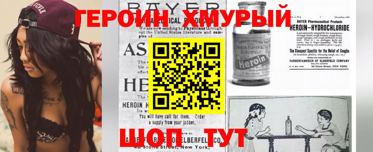 Героин афганец Димитровград