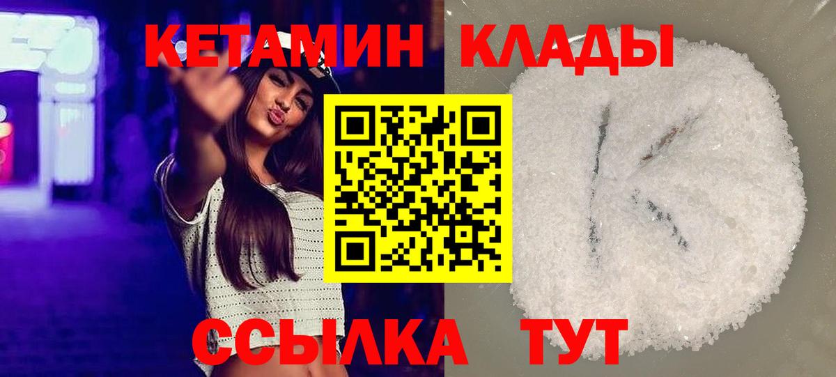 Кетамин VHQ  Димитровград  Кетамин VHQ 