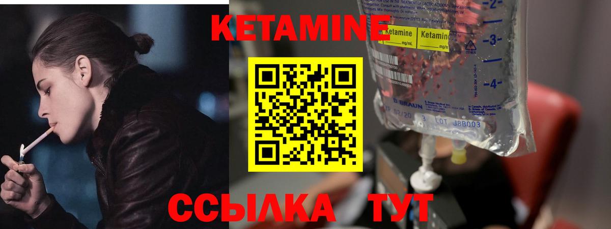 мориарти как зайти  Вход с VPN  Димитровград  Кетамин ketamine  Кетамин VHQ 