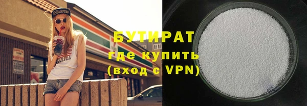 каннабис Вяземский