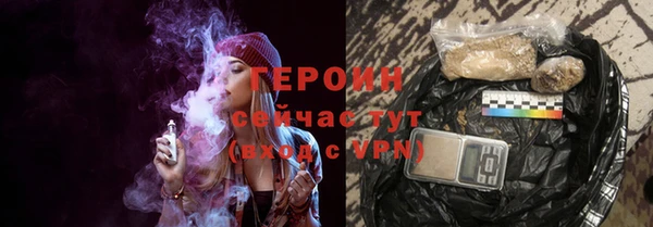 каннабис Вяземский