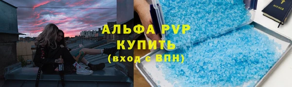 каннабис Вяземский