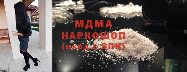 PSILOCYBIN Вязьма