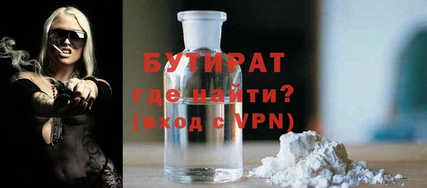 каннабис Вяземский