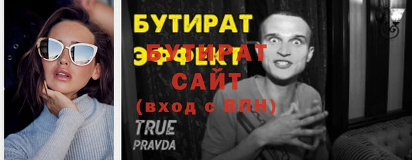 каннабис Вяземский