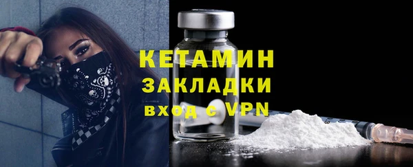 PSILOCYBIN Вязьма