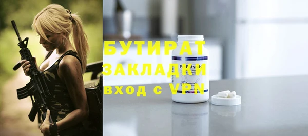 jwh Вязники