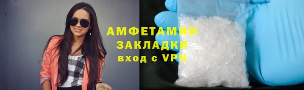 каннабис Вяземский