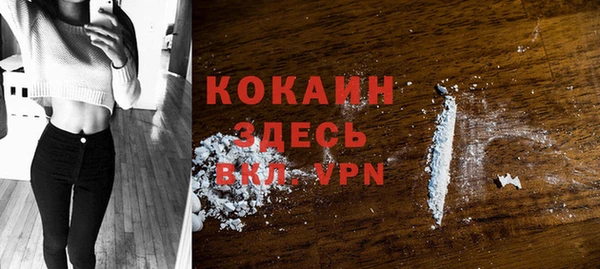 каннабис Вяземский