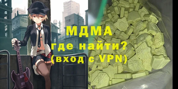 каннабис Вяземский
