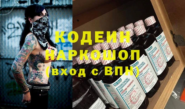 каннабис Вяземский