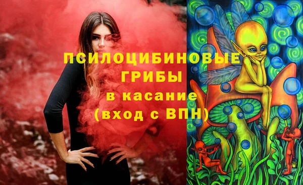 каннабис Вяземский