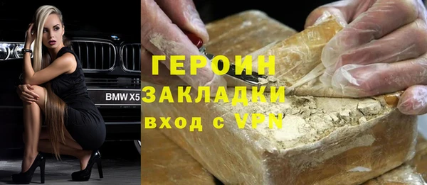 каннабис Вяземский
