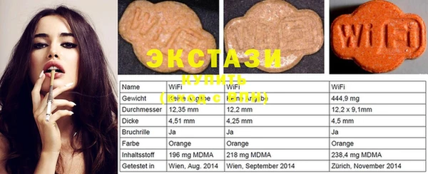 PSILOCYBIN Вязьма