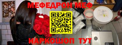 мяу мяу мука Балашиха