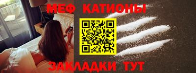 мяу мяу мука Балашиха