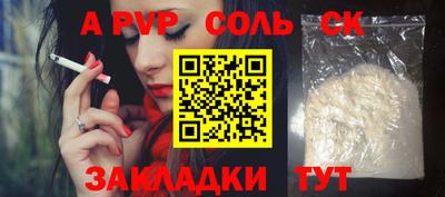 тгк Ликино-Дулёво