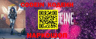 мяу мяу мука Балаково