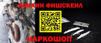 ALPHA PVP Берёзовский