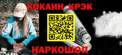 кокс Лесосибирск