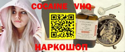 меф Ливны