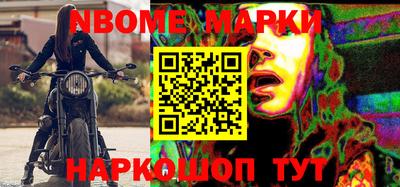 тгк Ликино-Дулёво