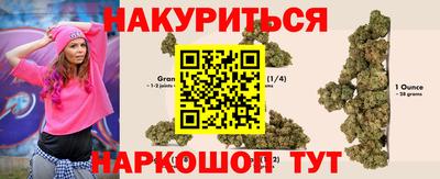 мяу мяу мука Балаково