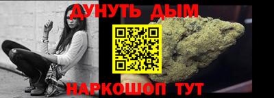 мяу мяу мука Балашиха