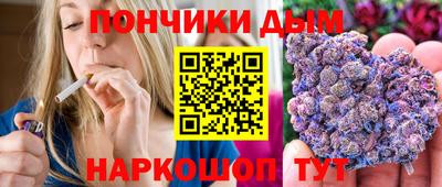 тгк Ликино-Дулёво