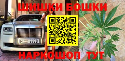 каннабис Беслан