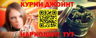 меф Ливны