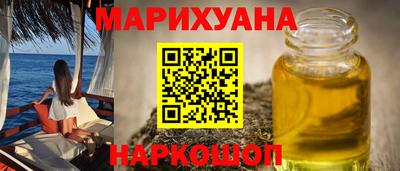 тгк Ликино-Дулёво