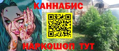 тгк Ликино-Дулёво
