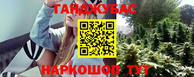 меф Ливны