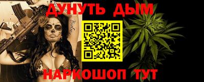тгк Ликино-Дулёво