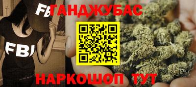меф Ливны