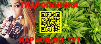 тгк Ликино-Дулёво