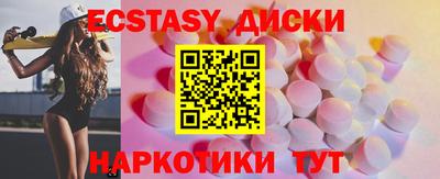 прущие крисы Малгобек